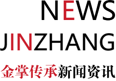 新聞資訊