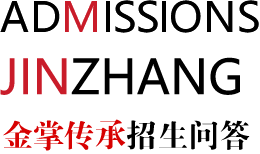 招生問(wèn)答