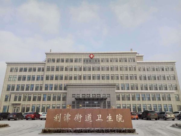 東營利津醫(yī)院招生就業(yè)基地