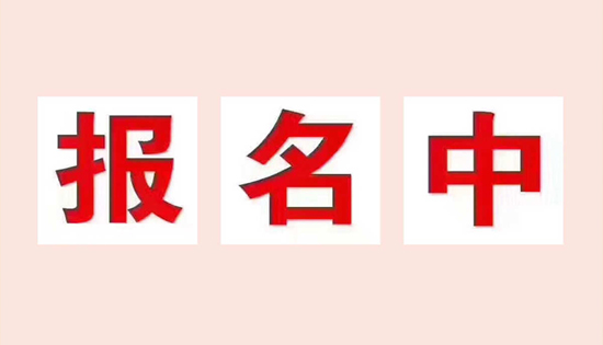 楊氏飛針師承班火熱報(bào)名中,咨詢(xún)熱線(xiàn):于老師13181672798