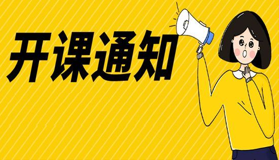 金掌美雕秀課程開(kāi)課了！開(kāi)課時(shí)間（6.11-6.13）!