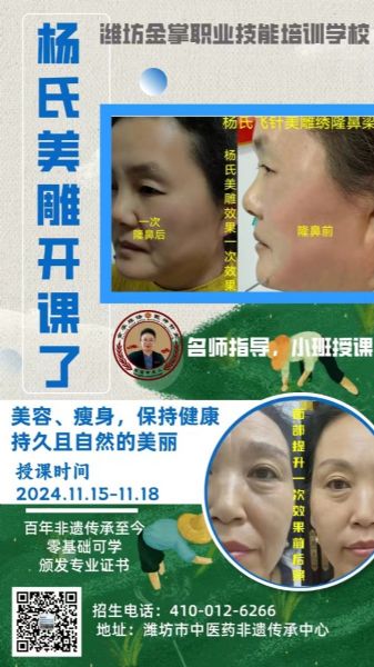 微信圖片_20241111101214.jpg